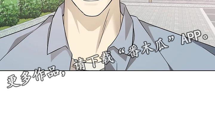 《警察先生》第48章不是假消息 第19页