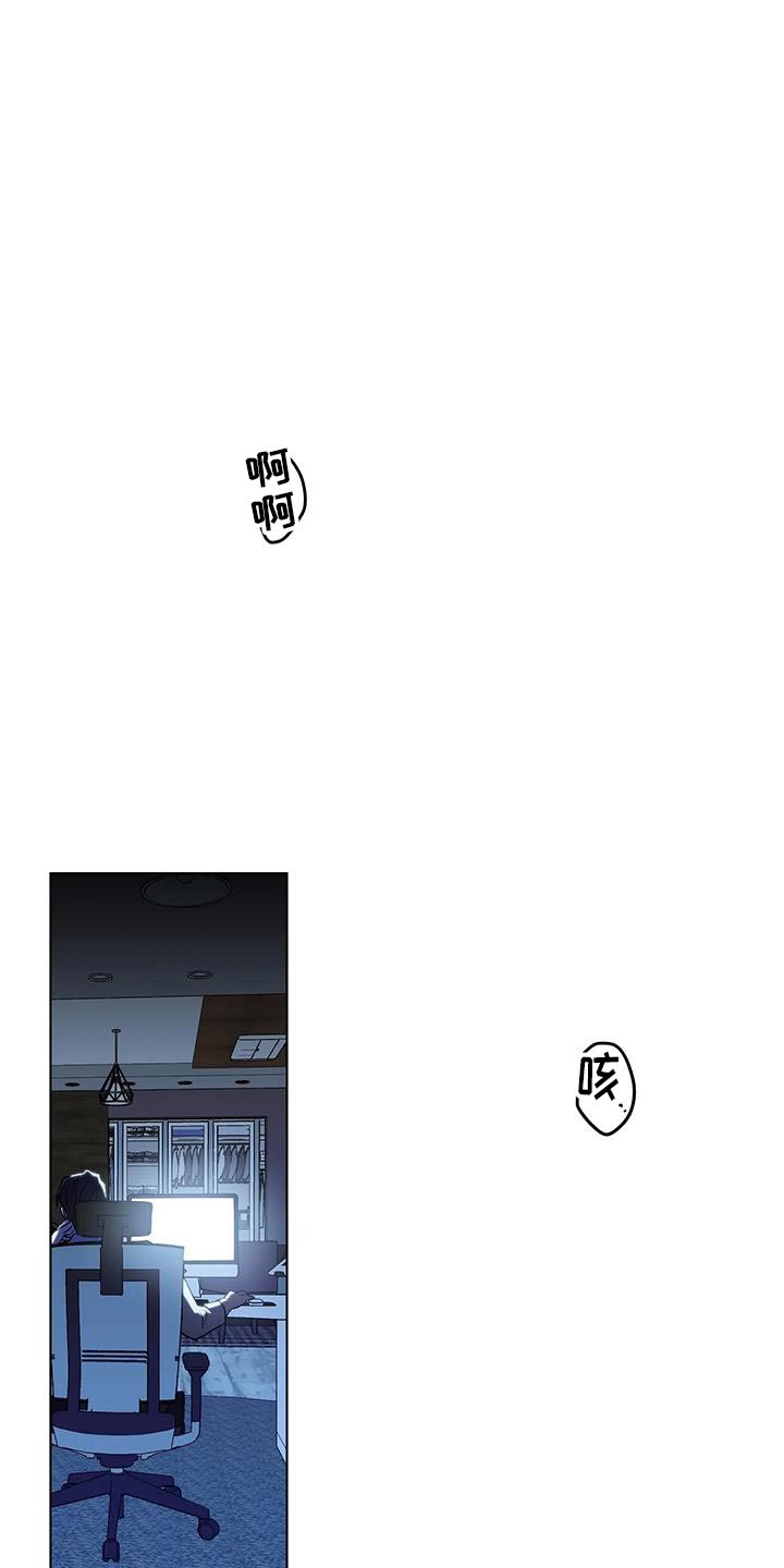 《警察先生》第48章不是假消息 第1页