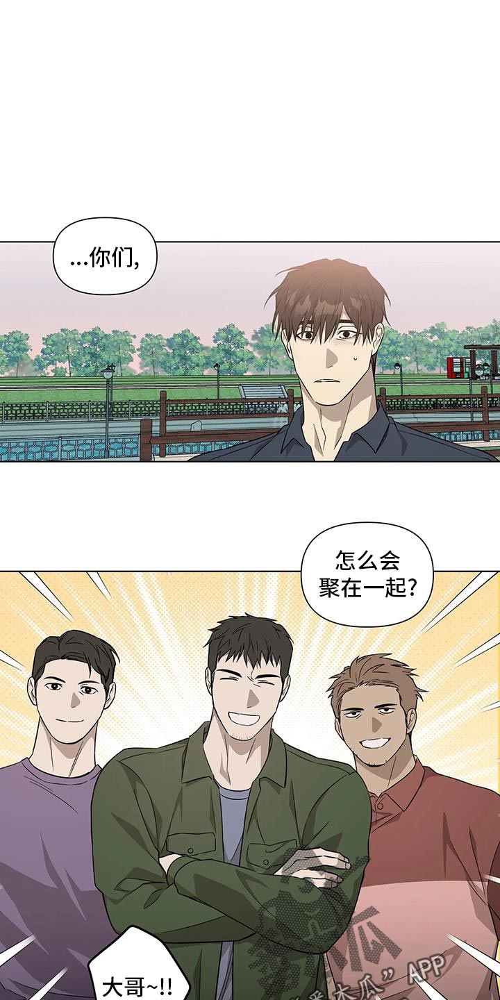 《警察先生》第49章双倍奉还 第10页
