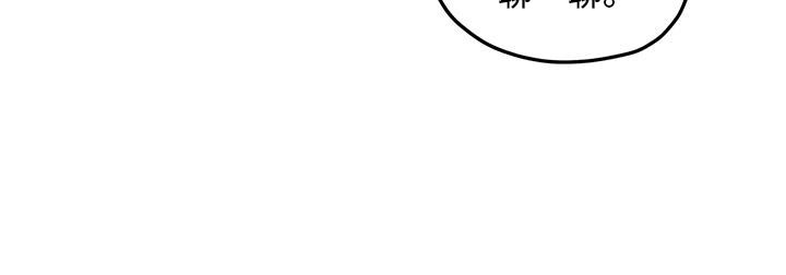 《警察先生》第49章双倍奉还 第21页