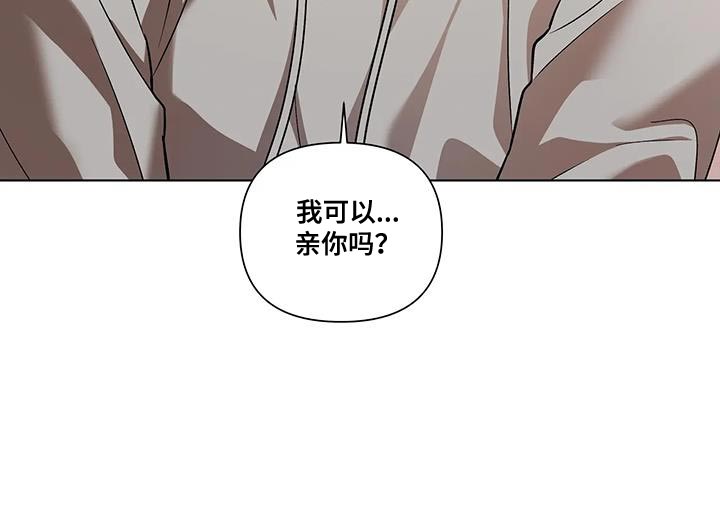 《警察先生》第46章小心眼 第17页