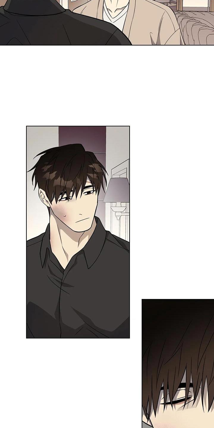 《警察先生》第44章故意偷走 第5页