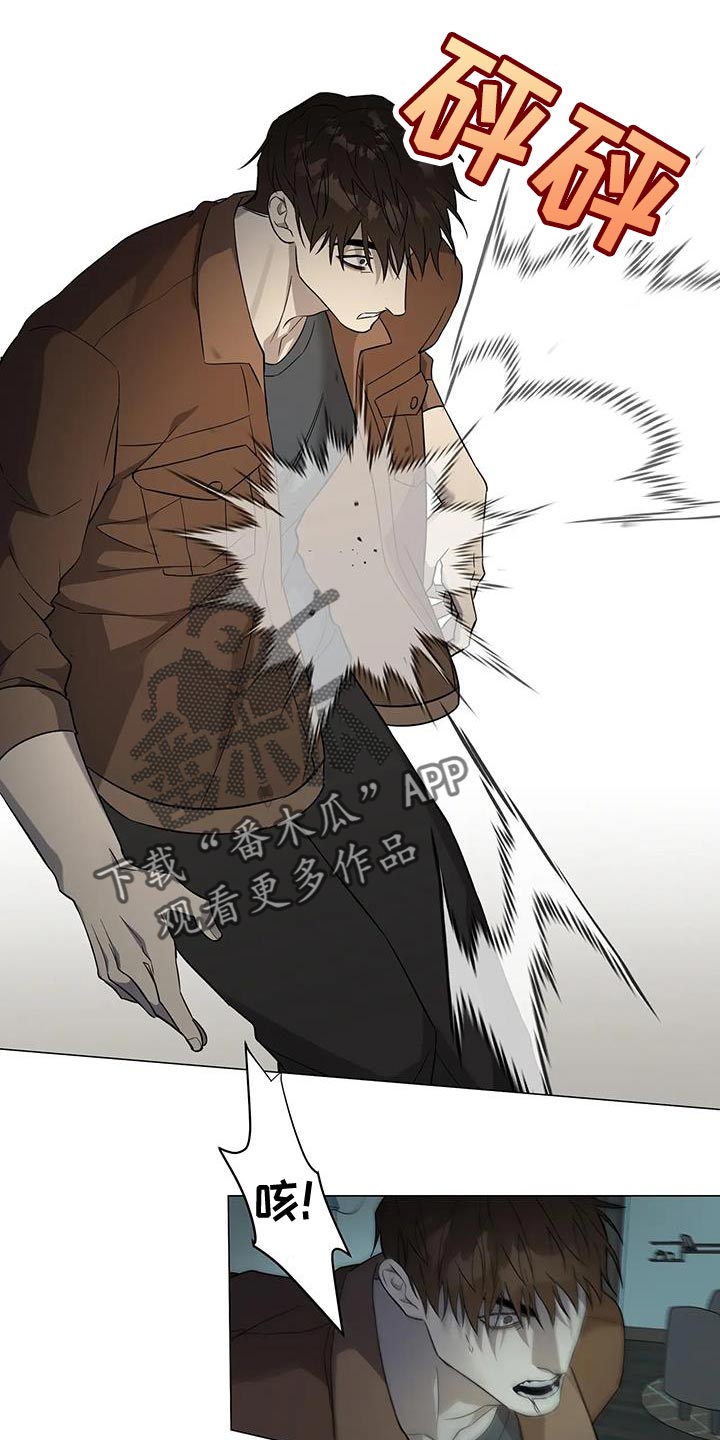 《警察先生》第41章拜托你配合 第13页