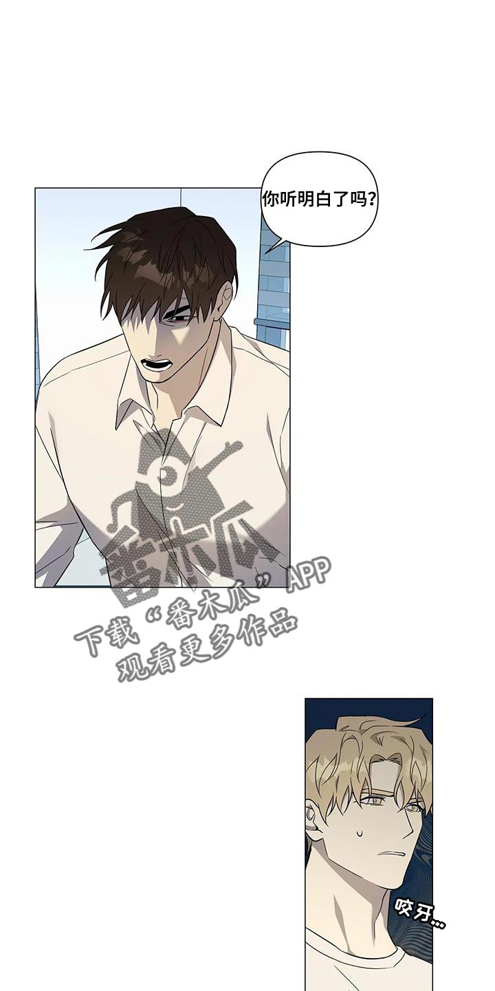 《警察先生》第41章拜托你配合 第1页