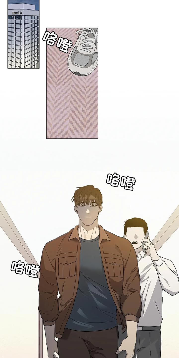 《警察先生》第41章拜托你配合 第9页