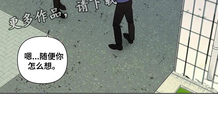《警察先生》第45章不用再看你的脸色 第18页