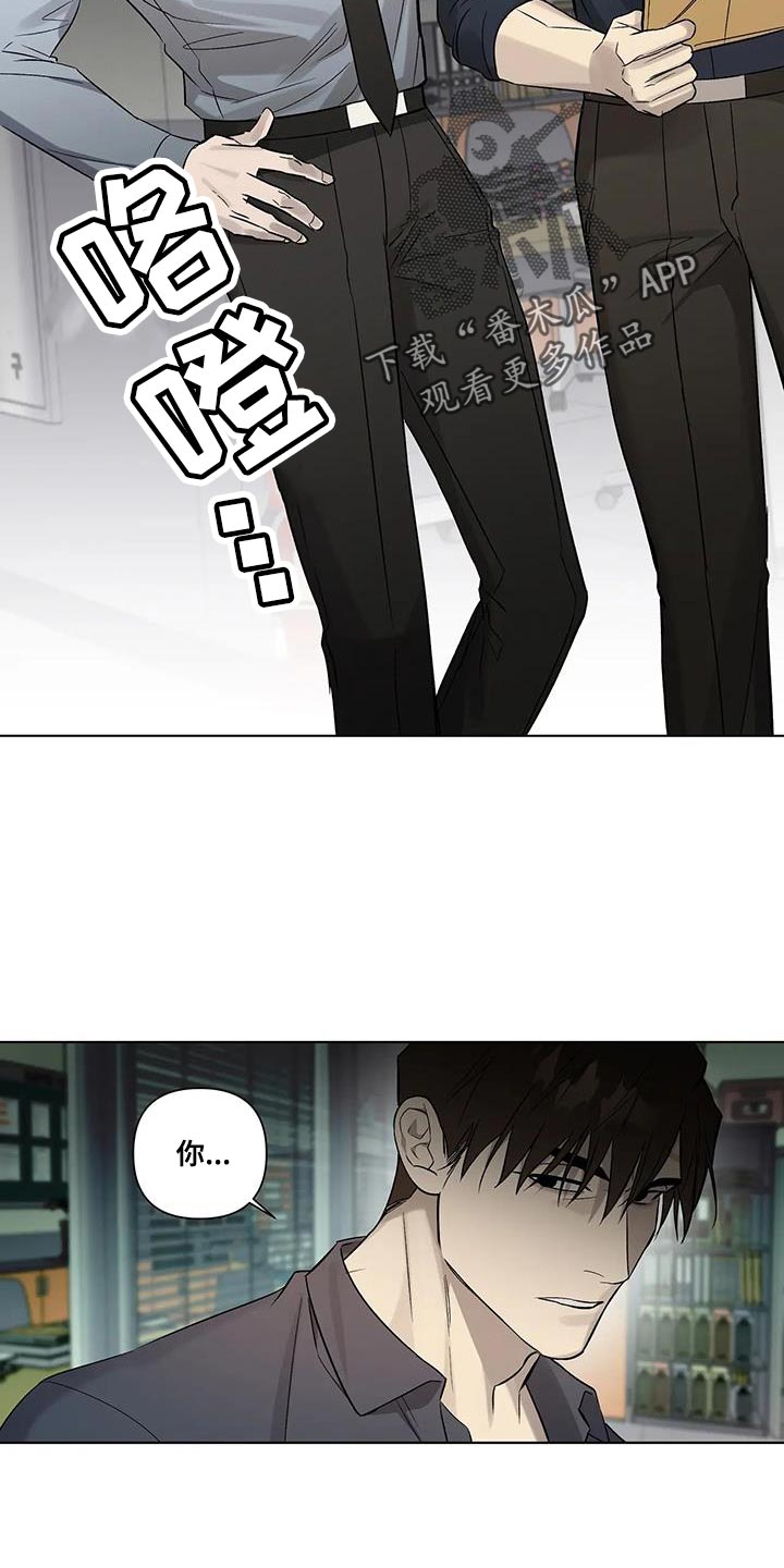 《警察先生》第45章不用再看你的脸色 第8页