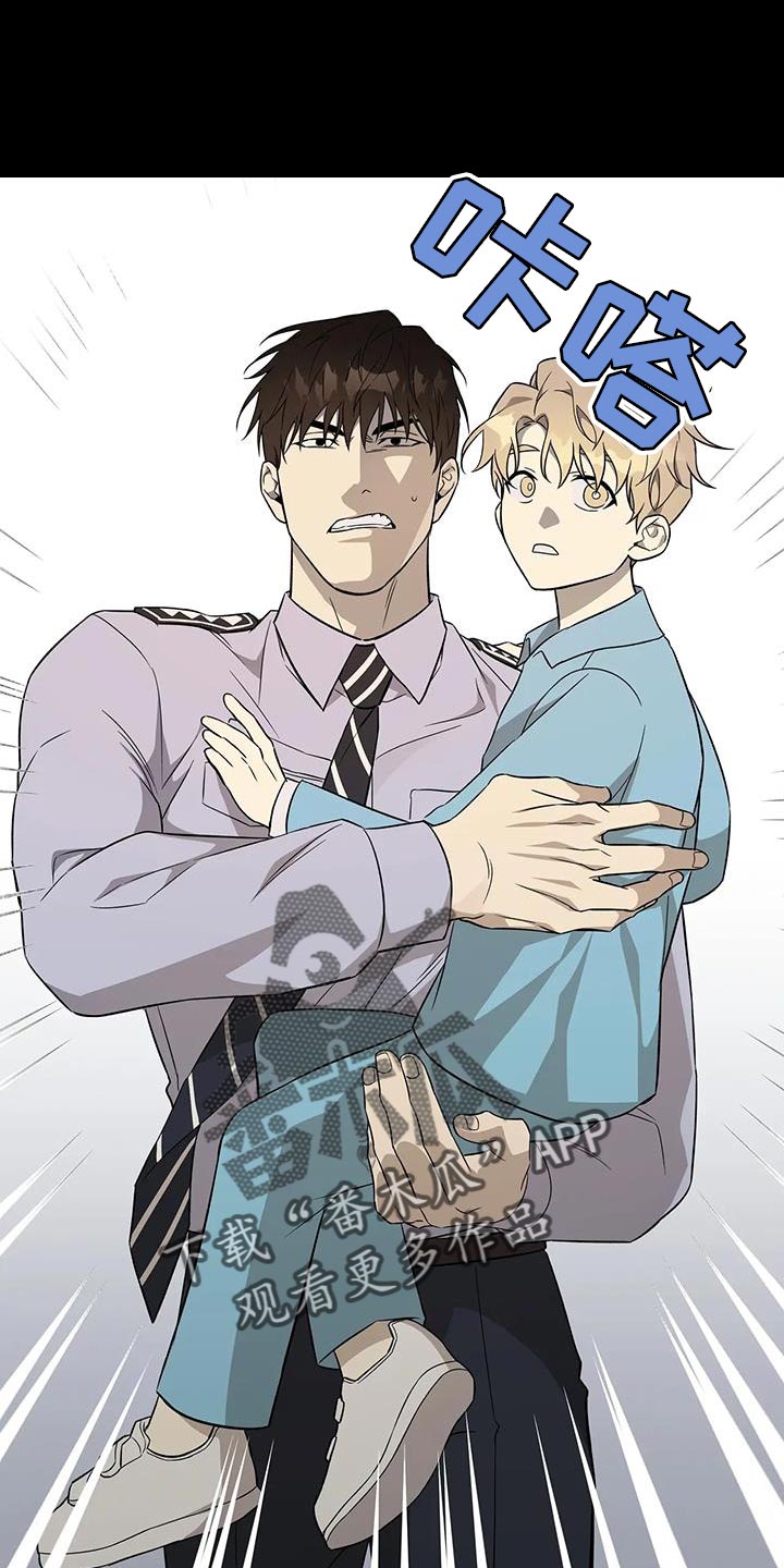 《警察先生》第38章你能等我吗？ 第11页