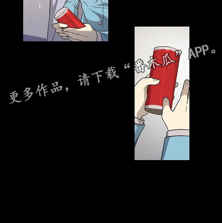 《警察先生》第38章你能等我吗？ 第18页