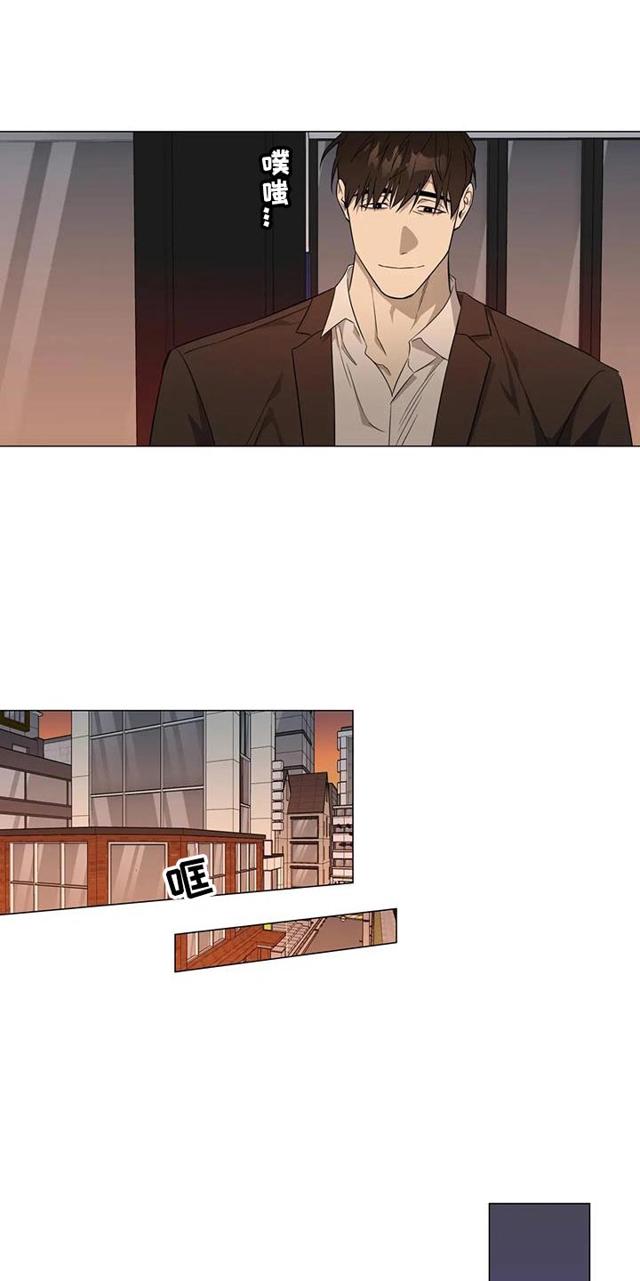 《警察先生》第36章担心你 第10页