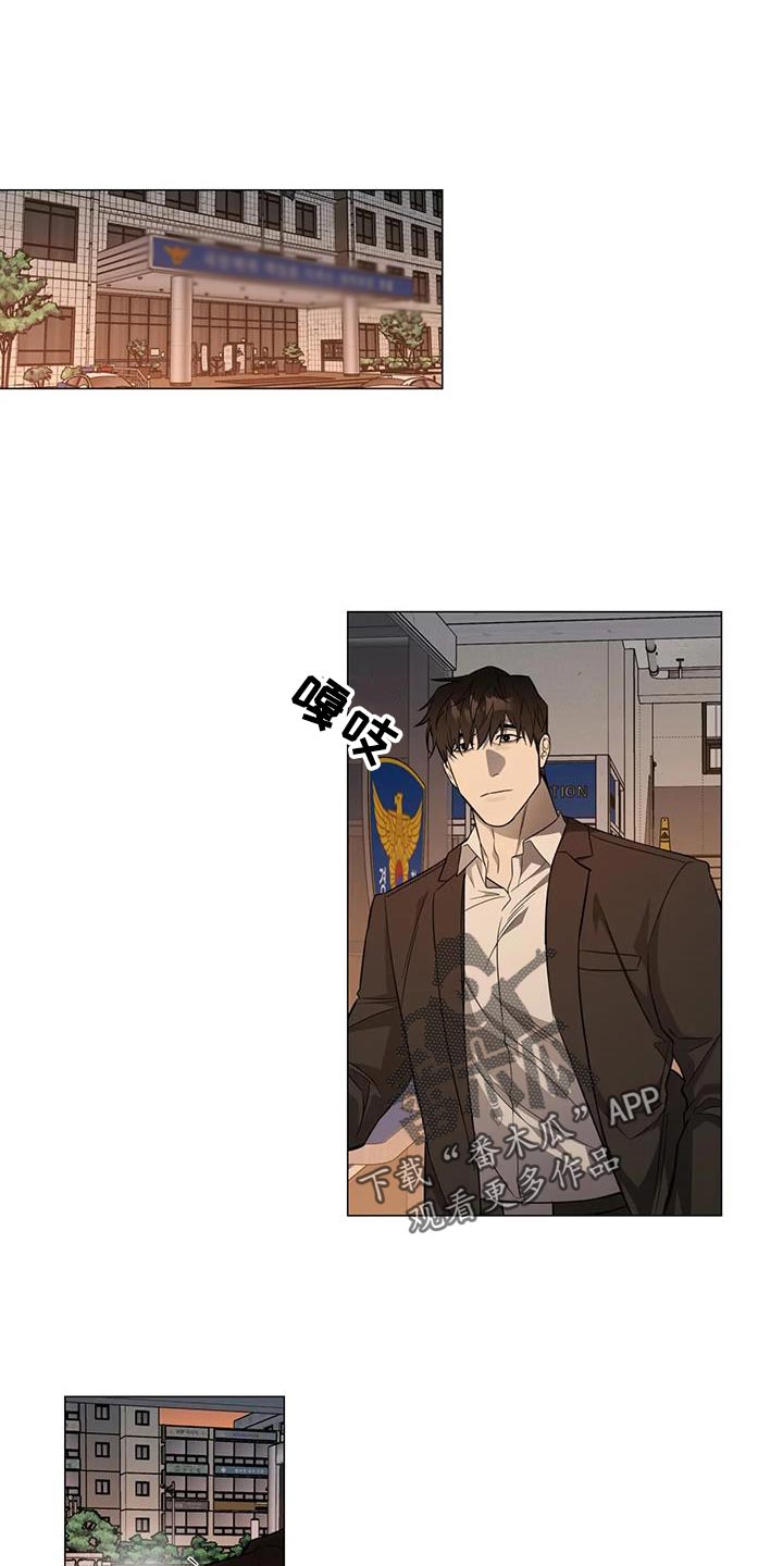 《警察先生》第36章担心你 第1页