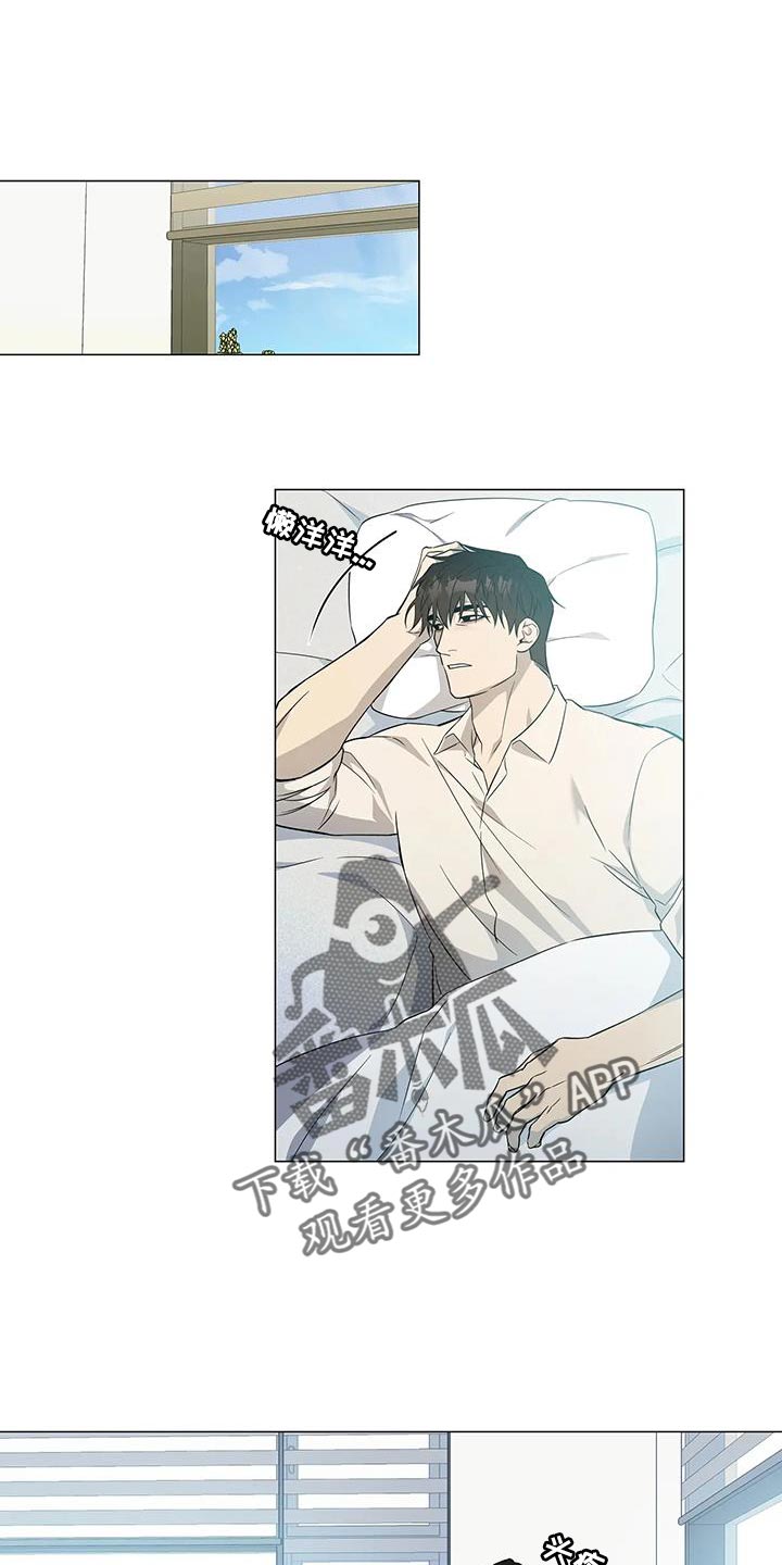 《警察先生》第40章必须是我干的事 第1页
