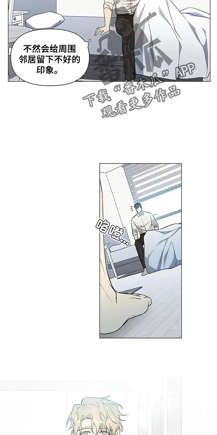 《警察先生》第40章必须是我干的事 第4页