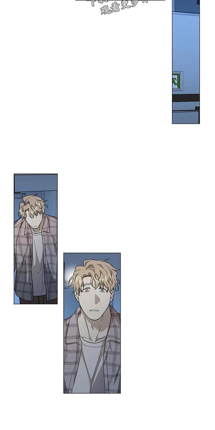 《警察先生》第37章善良 第11页