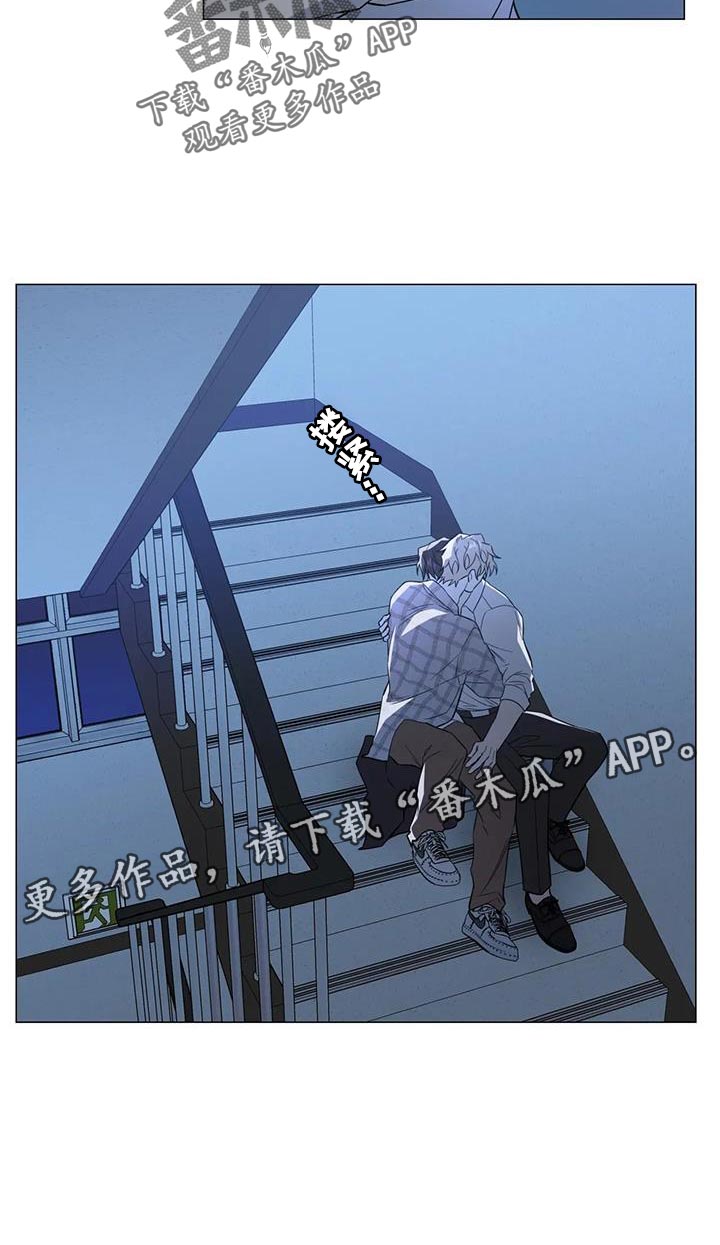 《警察先生》第37章善良 第18页