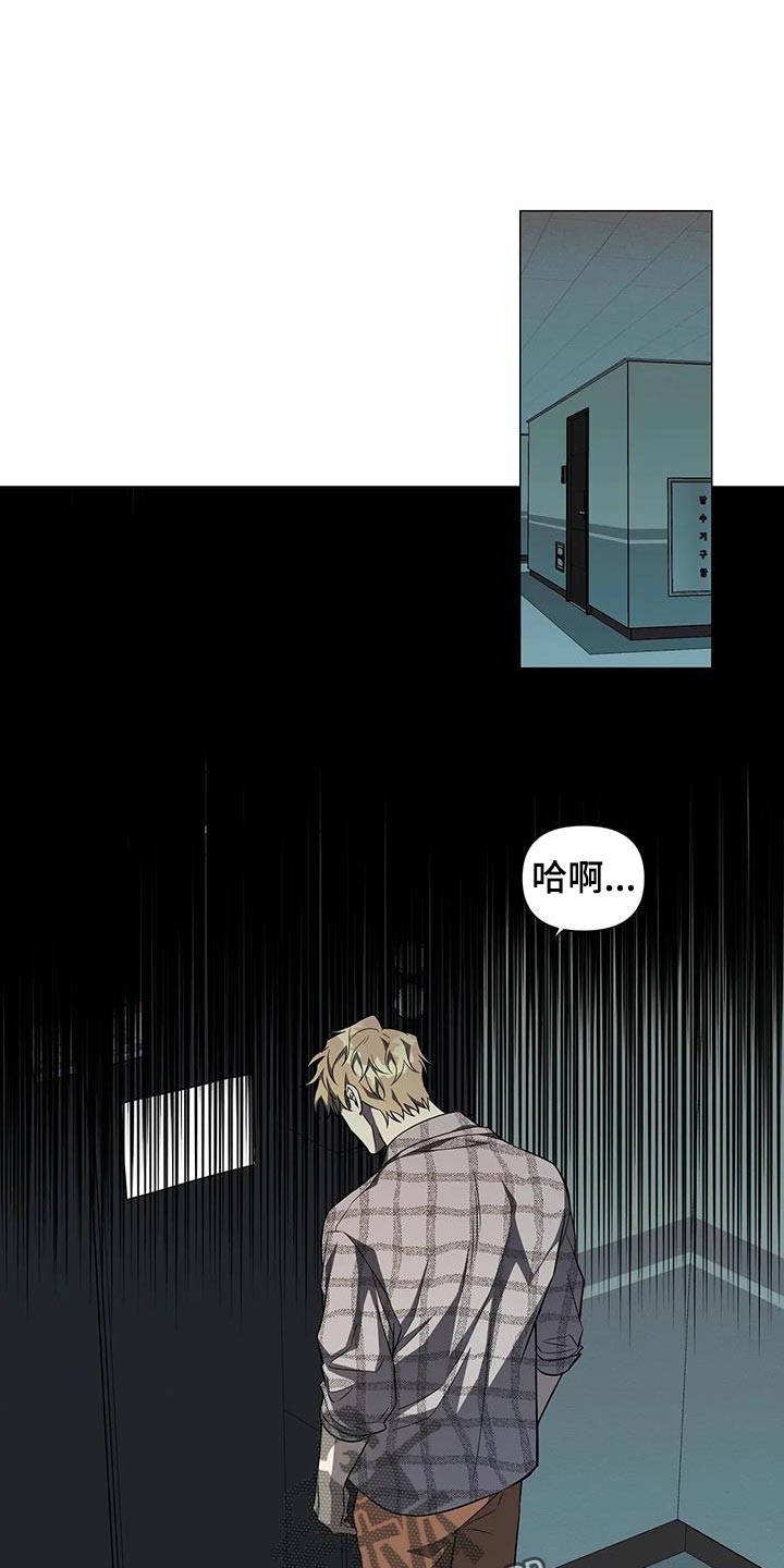 《警察先生》第37章善良 第7页