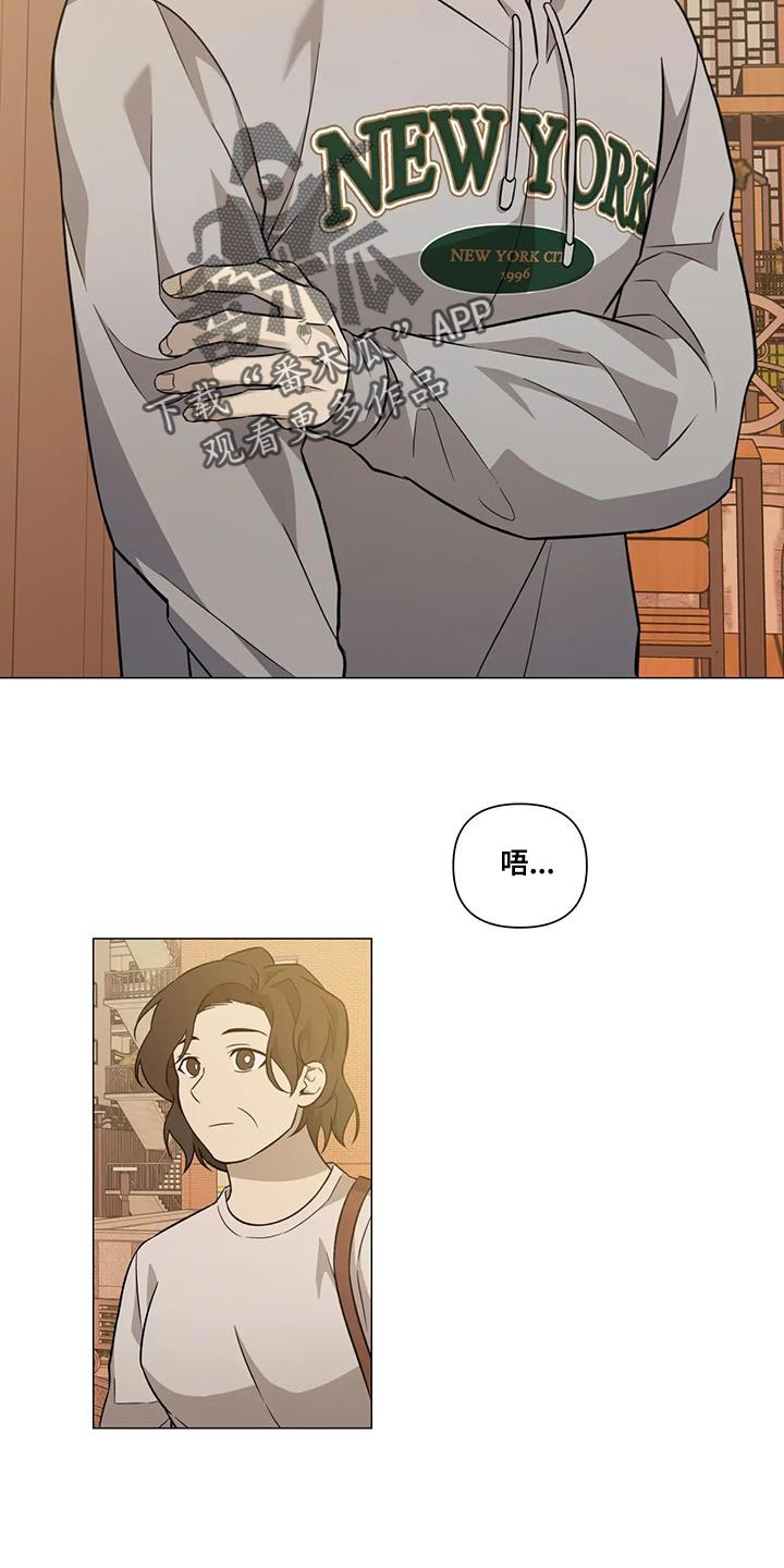 《警察先生》第32章别再担心他 第8页