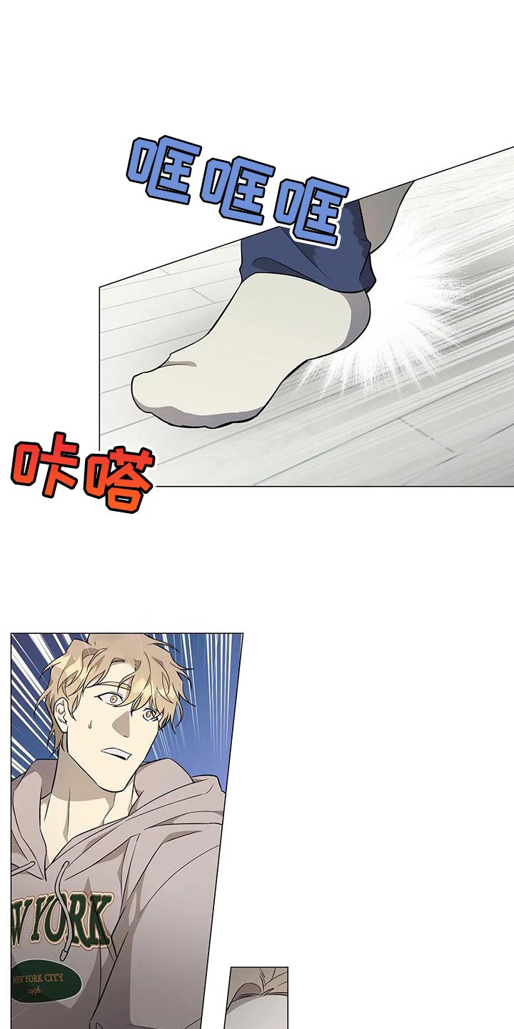 《警察先生》第34章你不用勉强 第12页
