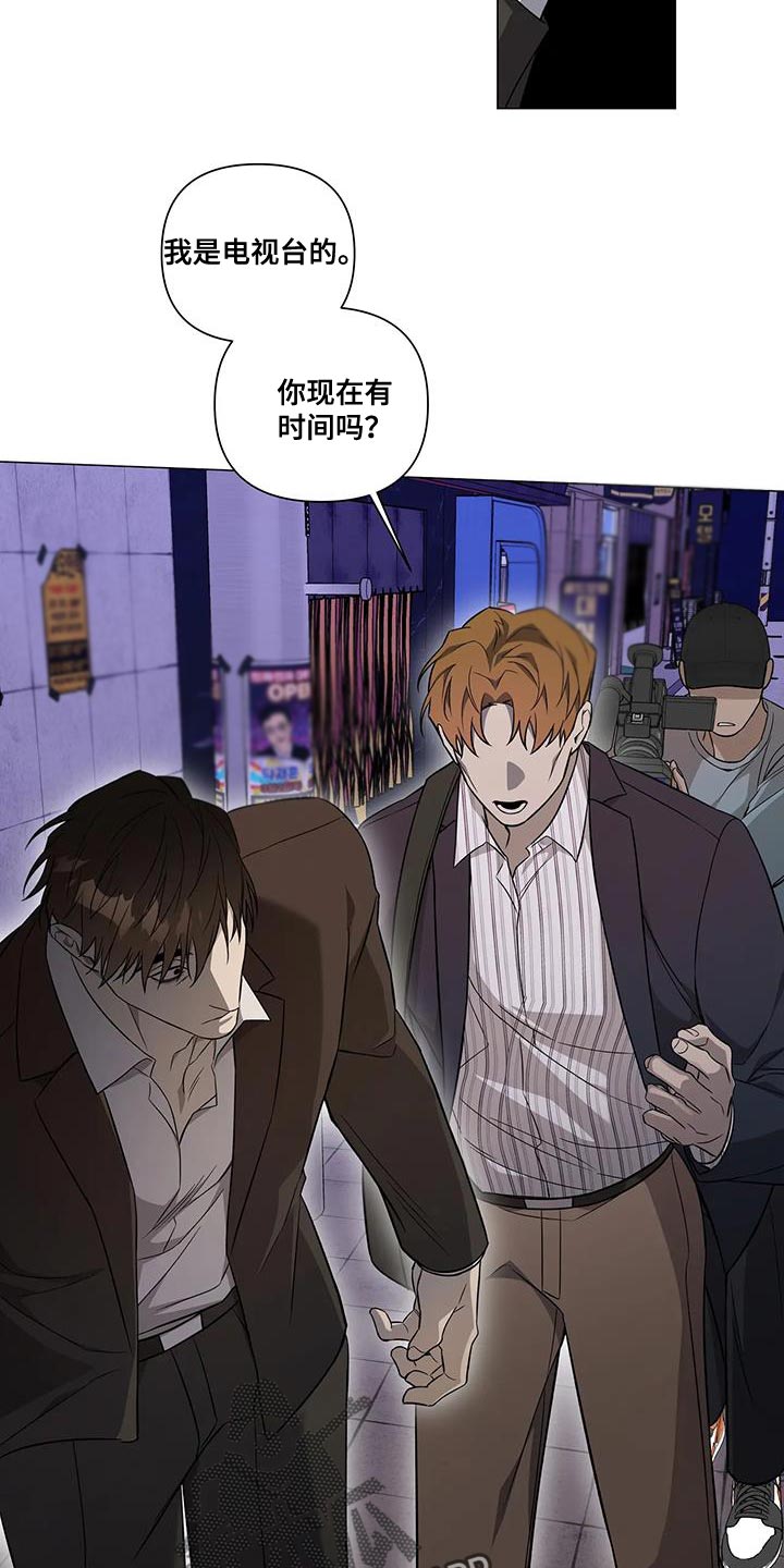 《警察先生》第35章你的错觉 第10页