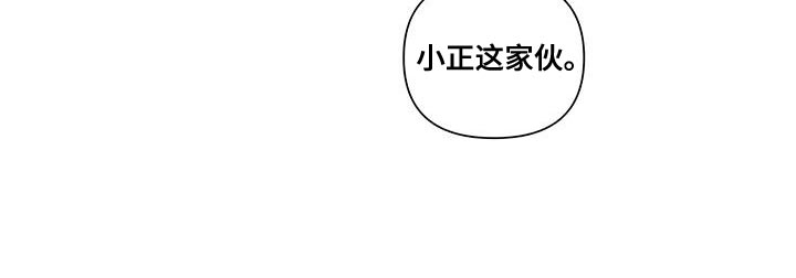 《警察先生》第31章没必要装糊涂 第19页