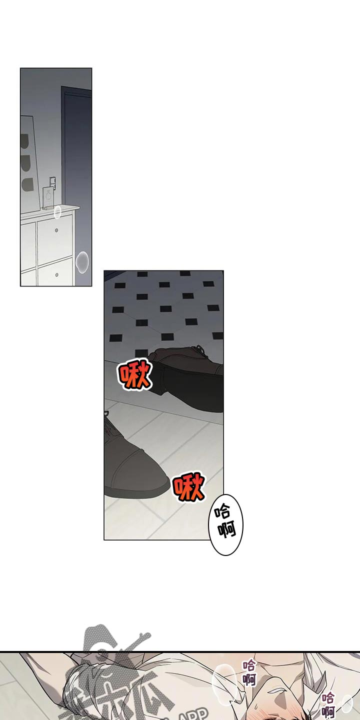 《警察先生》第29章对不起 第1页