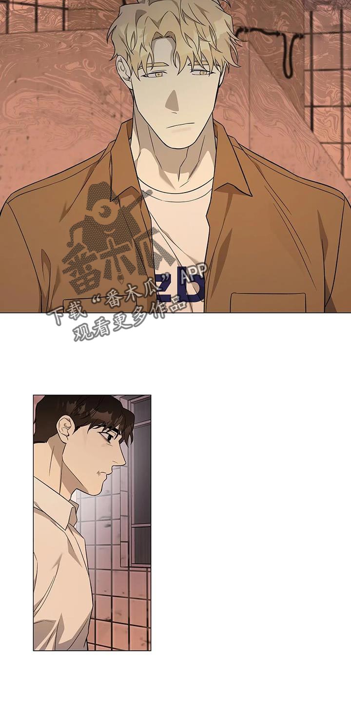 《警察先生》第26章很喜欢他 第10页