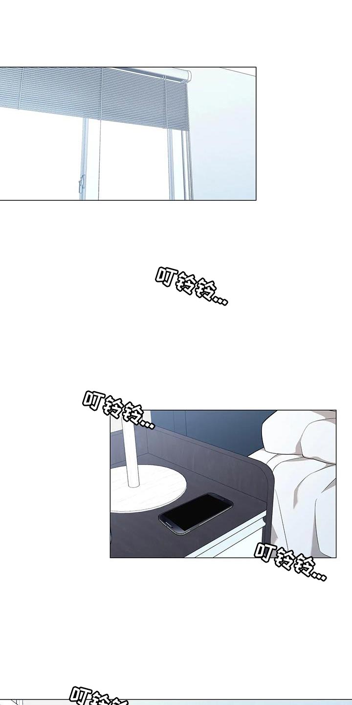 《警察先生》第30章训话 第1页
