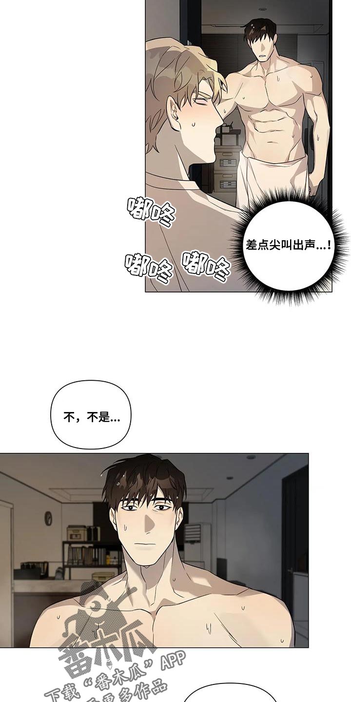 《警察先生》第21章担心你 第13页