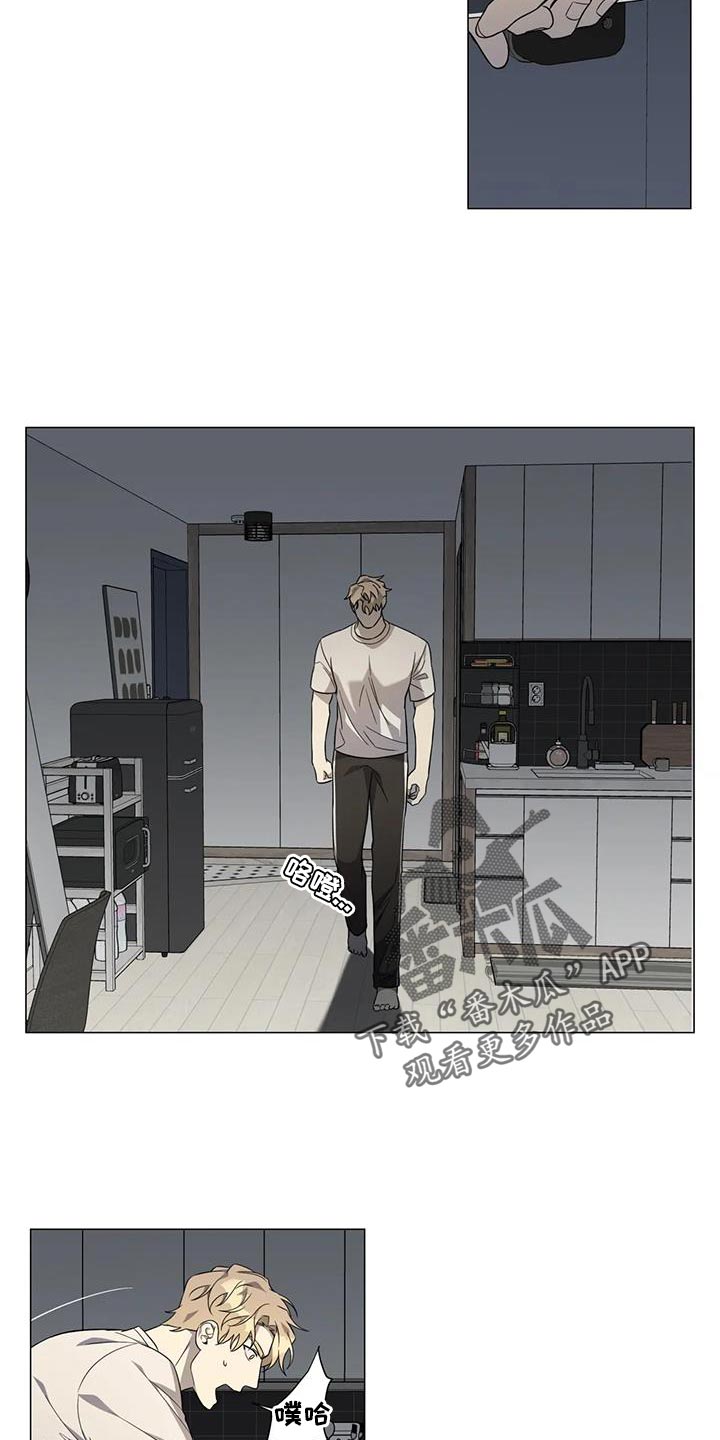 《警察先生》第23章重新确认 第12页