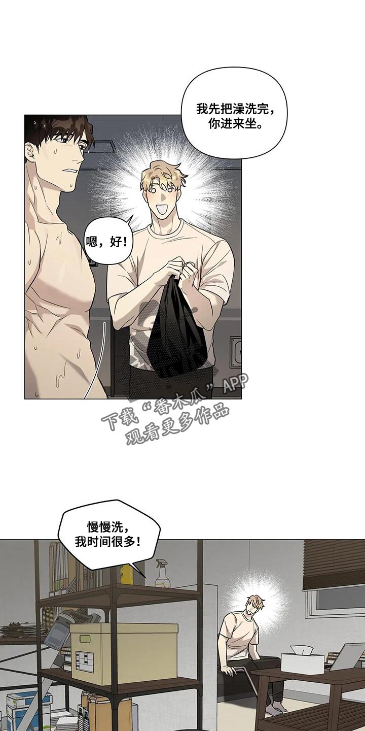 《警察先生》第22章档案 第1页