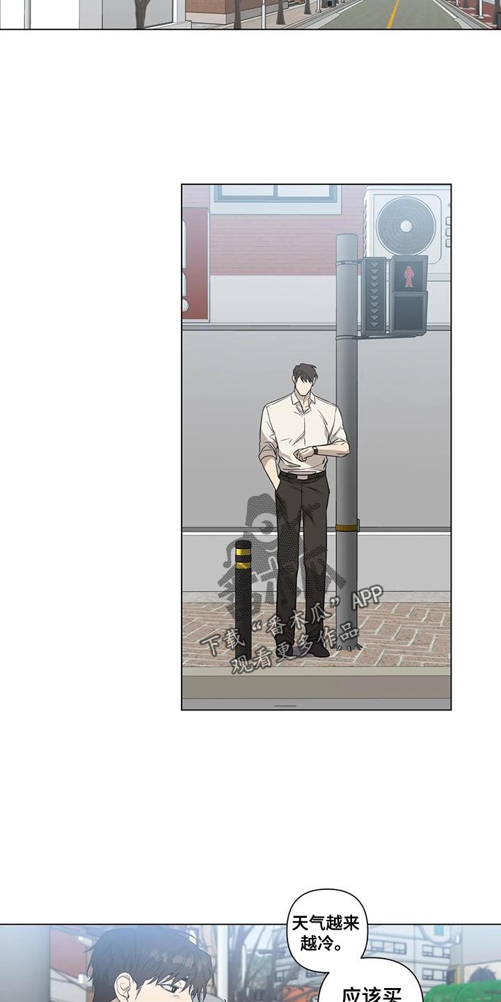 《警察先生》第17章交易 第14页