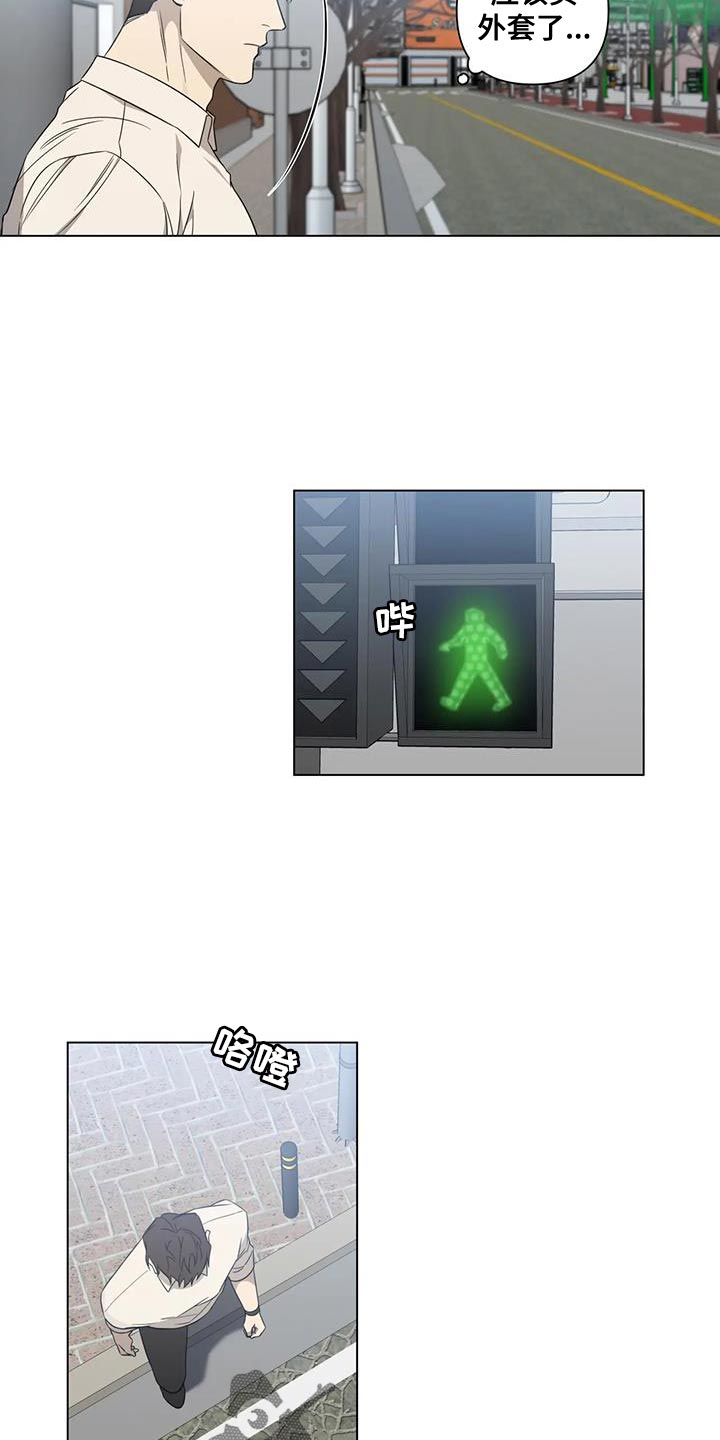 《警察先生》第17章交易 第15页