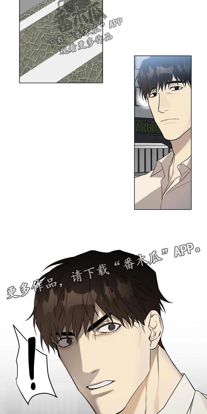《警察先生》第17章交易 第16页