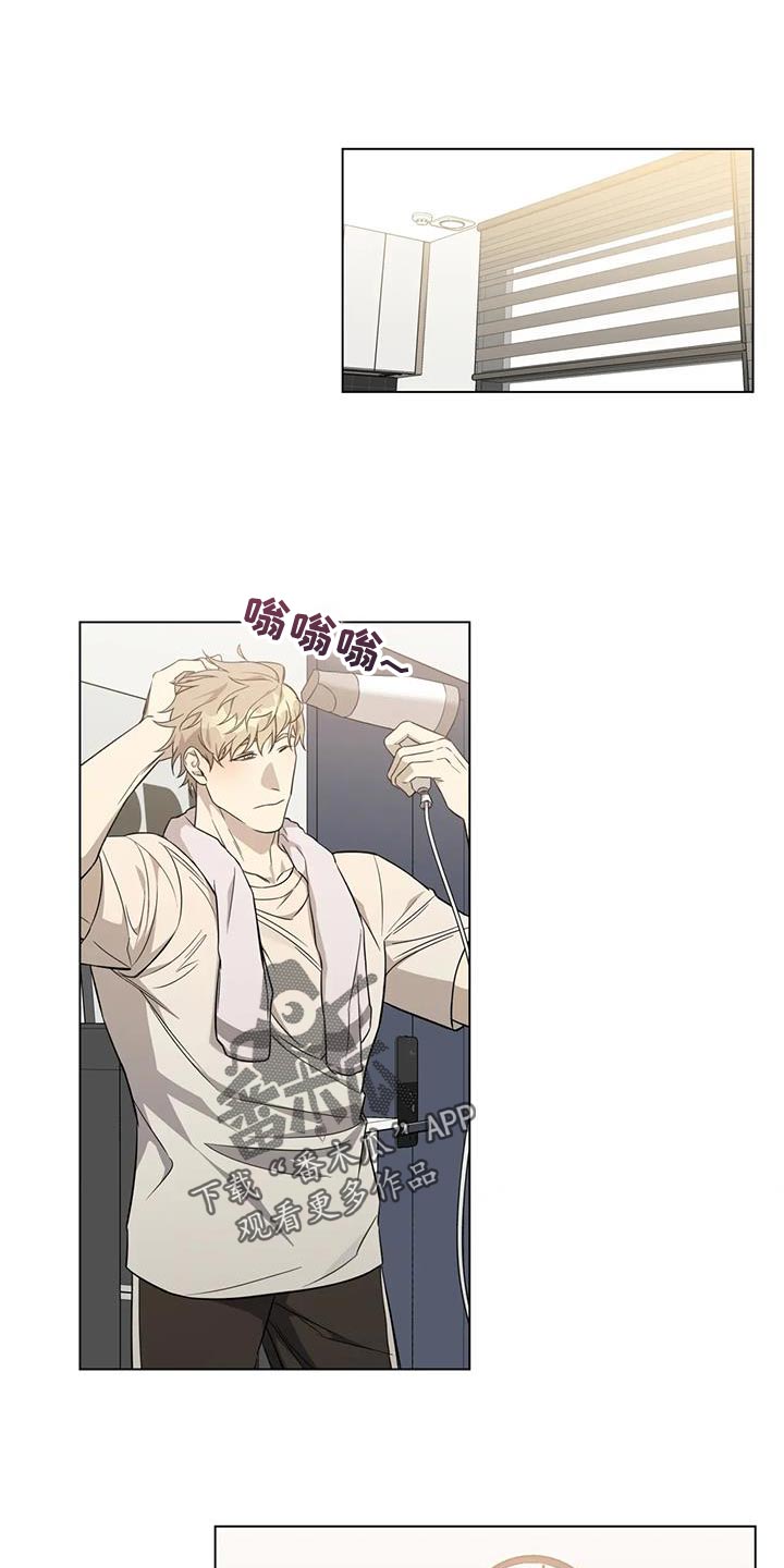 《警察先生》第17章交易 第1页