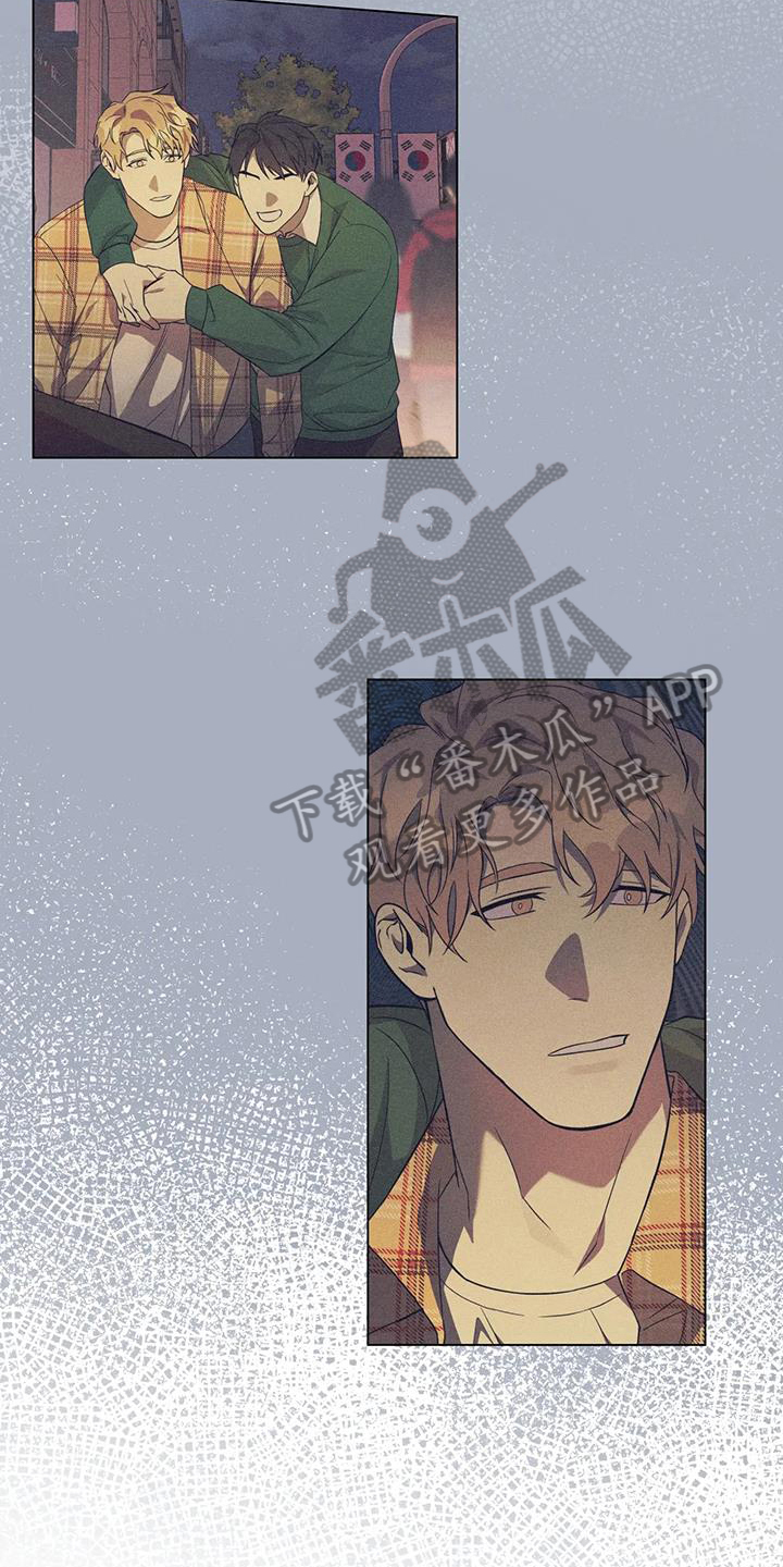 《警察先生》第4章手段 第12页