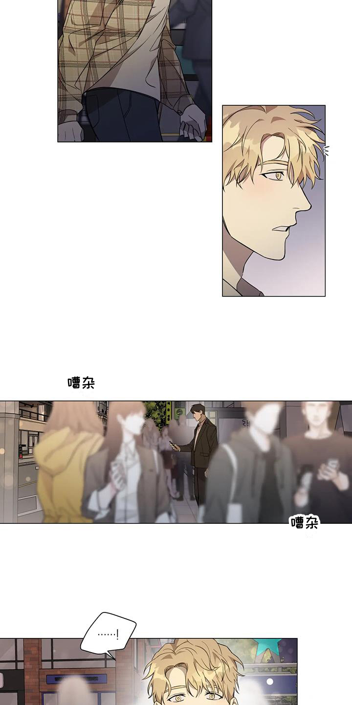 《警察先生》第2章叮嘱 第9页