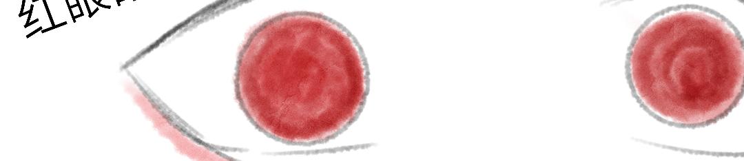 《花絮凝神明》预告 第10页