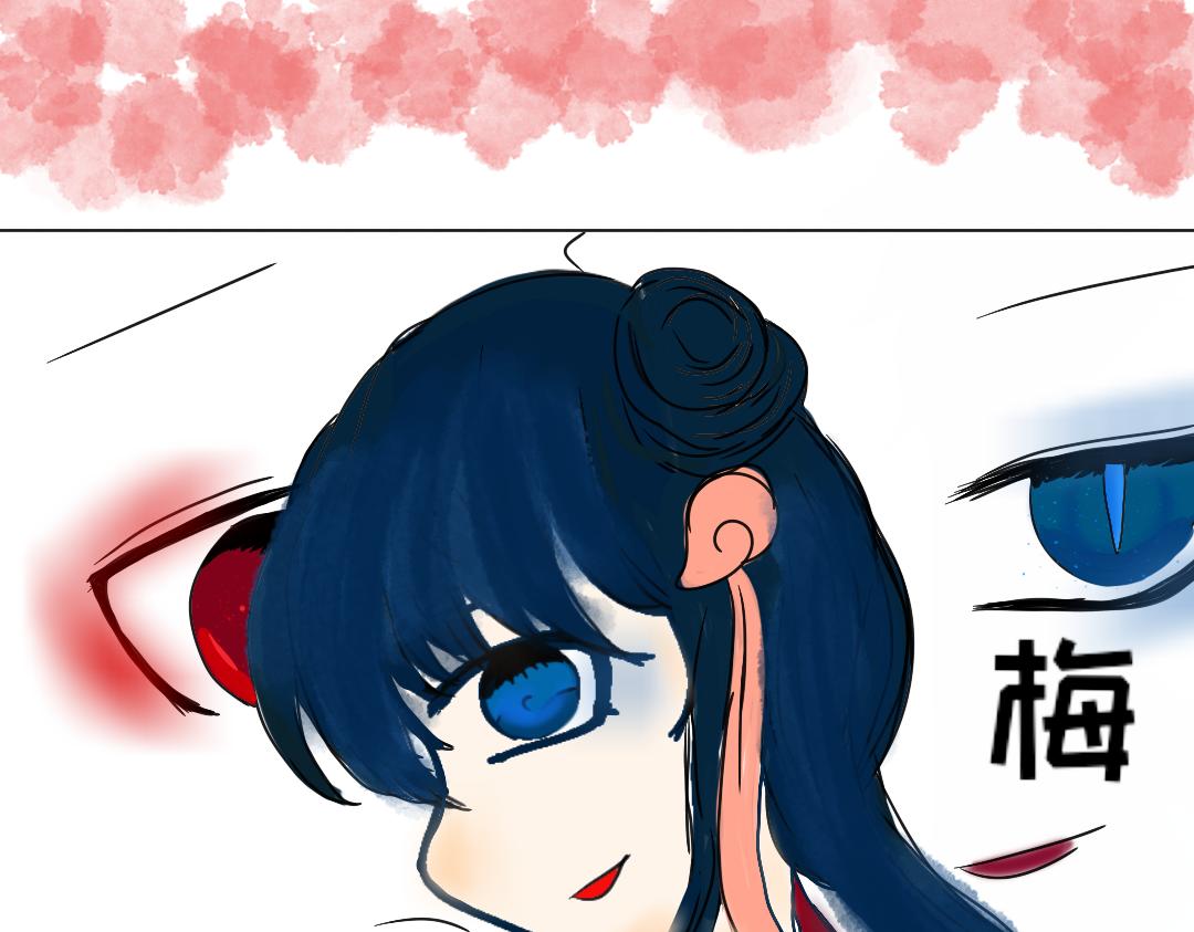 《花絮凝神明》预告 第14页