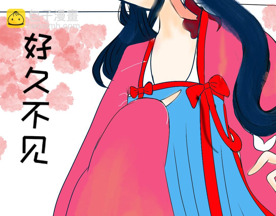 《花絮凝神明》预告 第15页