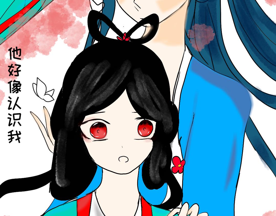 《花絮凝神明》预告 第18页