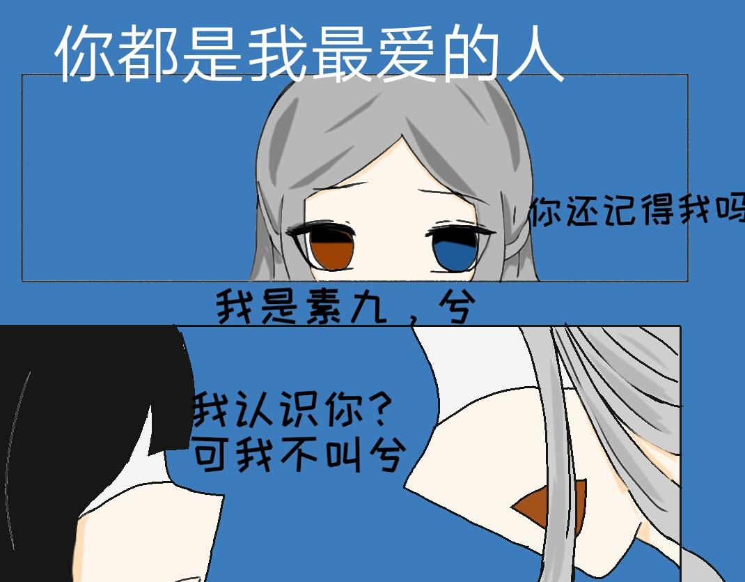 《花絮凝神明》预告 第21页