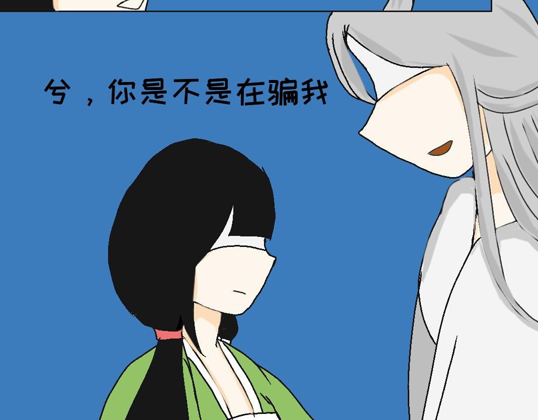 《花絮凝神明》预告 第22页