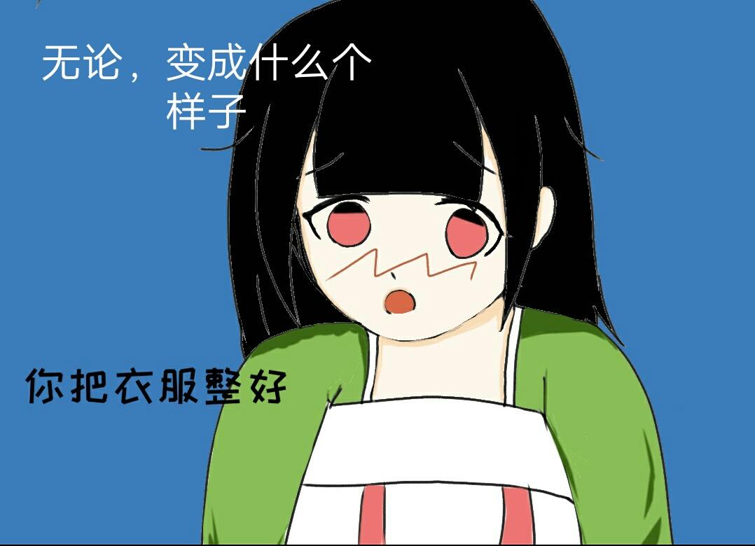 《花絮凝神明》预告 第24页