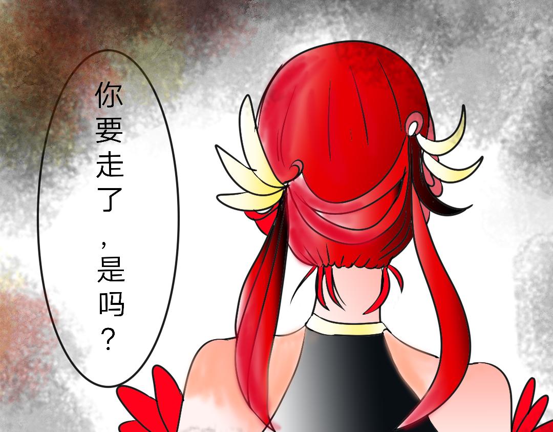 《花絮凝神明》预告 第25页