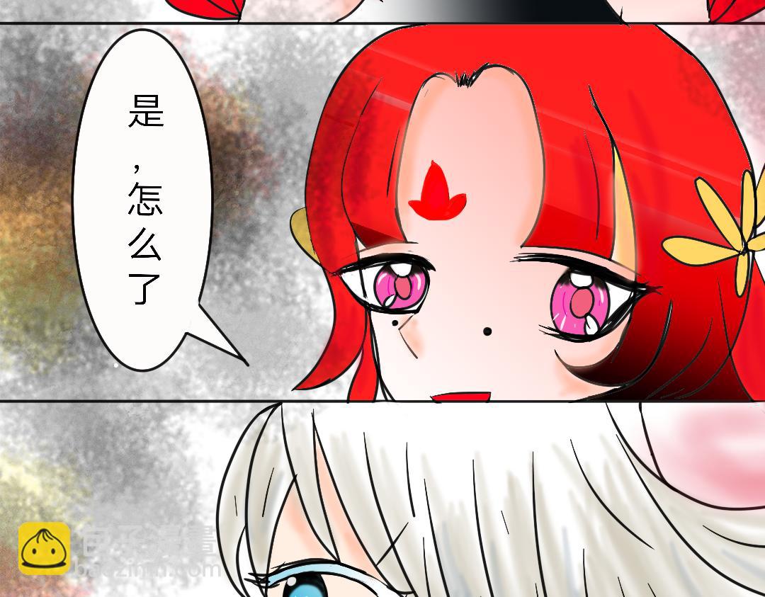《花絮凝神明》预告 第26页