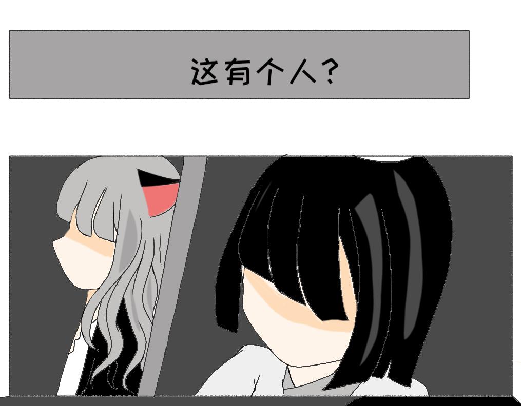 《花絮凝神明》预告 第28页