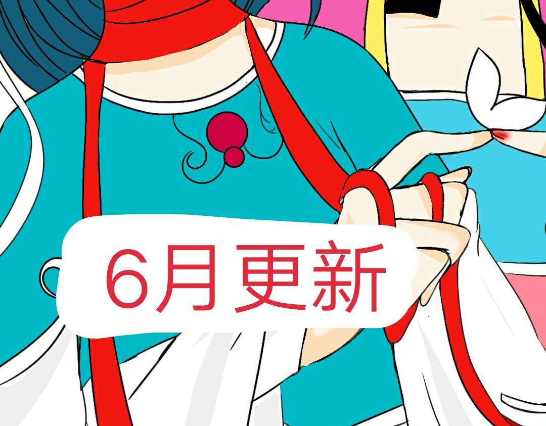 《花絮凝神明》预告 第37页