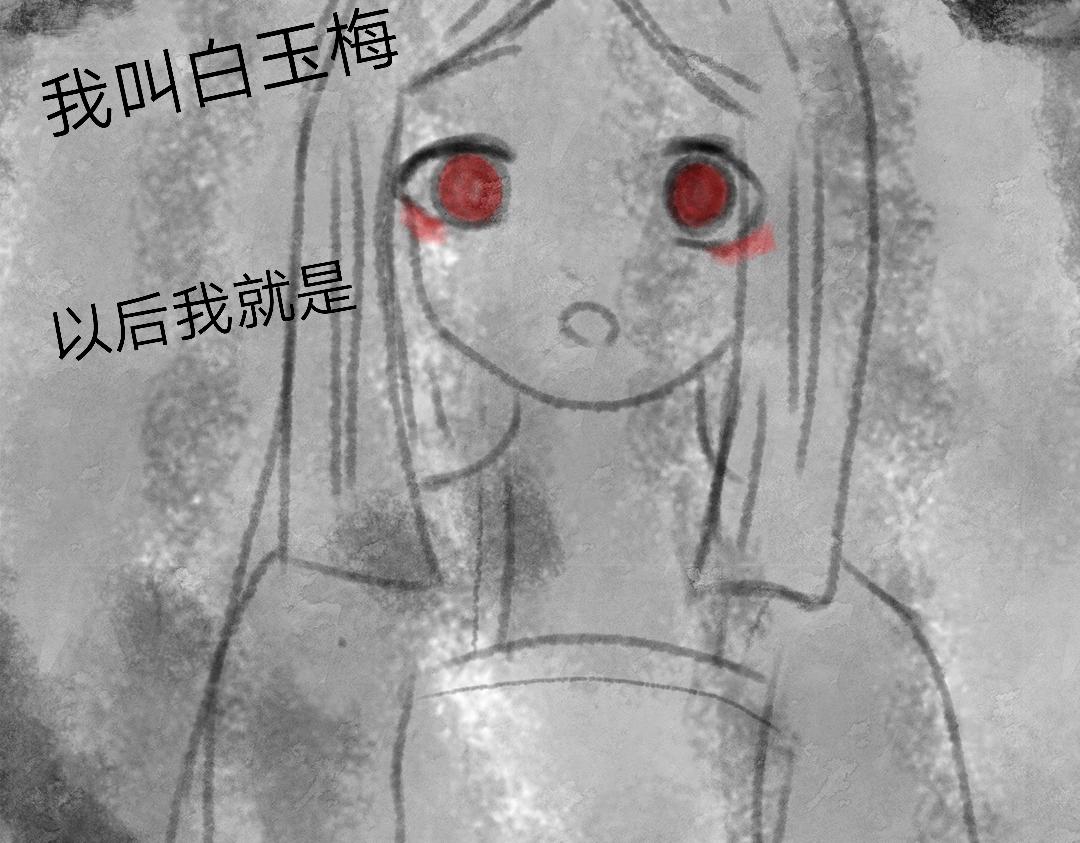 《花絮凝神明》预告 第6页