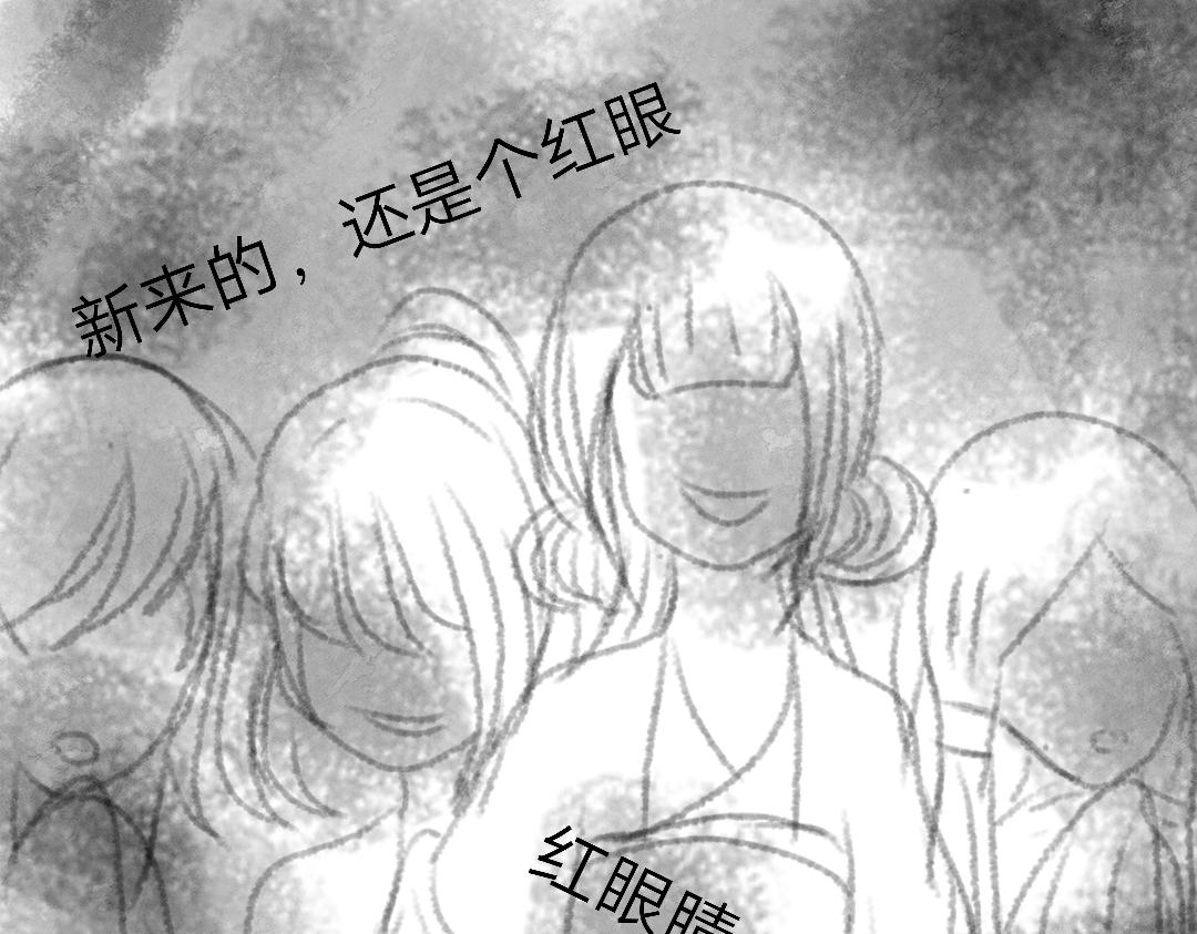 《花絮凝神明》预告 第8页