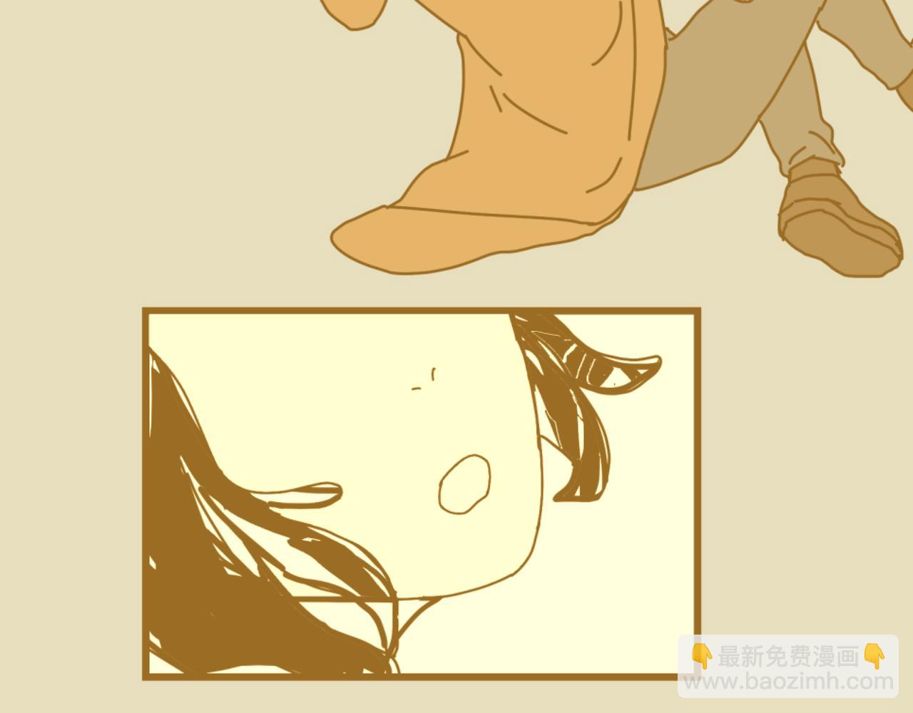 《两个世界的缝隙》生 第13页